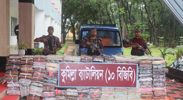 কুমিল্লায় ১০-বিজিবির অভিযানে কোটি টাকার ভারতীয় শাড়ি ও থ্রি-পিস উদ্বার